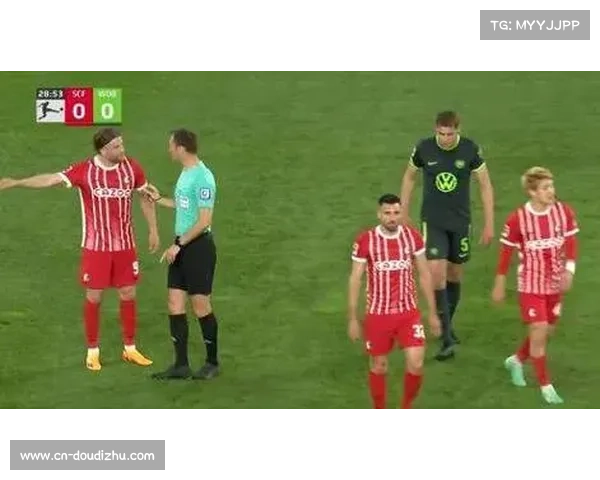 沃尔夫斯堡对阵弗赖堡，中游球队争夺积分关键战