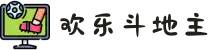 斗地主_中国欢乐斗地主官方网站